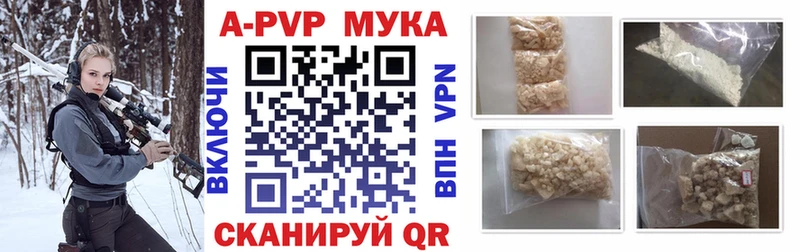 цена наркотик  Правдинск  дарк нет телеграм  Alpha-PVP Crystall 