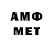 МЕТАДОН VHQ VALYNETS