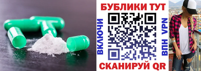 ЭКСТАЗИ 300 mg Правдинск