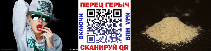 Героин гречка  Правдинск 