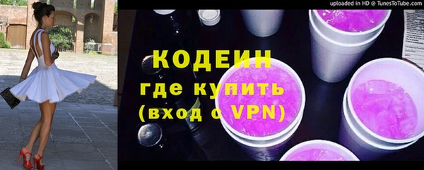 герыч Нефтекумск