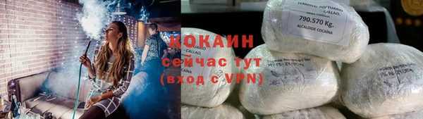 герыч Нефтекумск