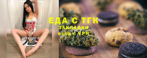 скорость Нефтегорск