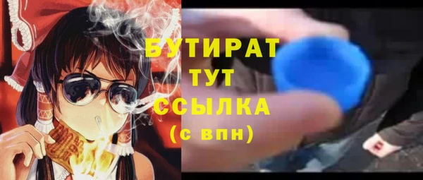 скорость Нефтегорск