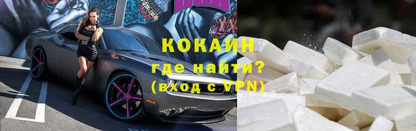 скорость Нефтегорск