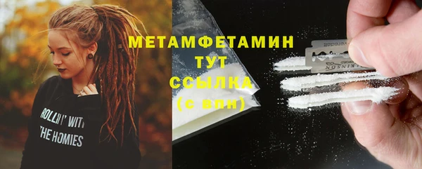 герыч Нефтекумск