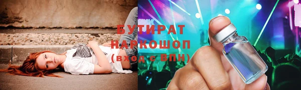 скорость Нефтегорск