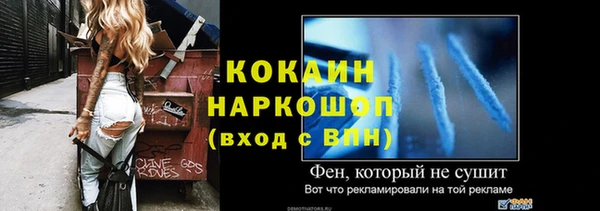 скорость Нефтегорск