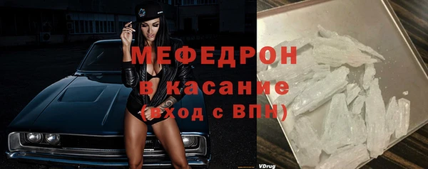 меф Нея
