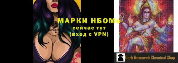 герыч Нефтекумск