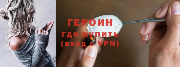 герыч Нефтекумск