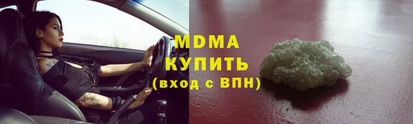 меф Нея