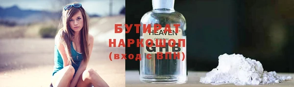 меф Нея