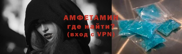 герыч Нефтекумск