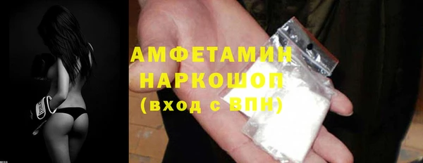 герыч Нефтекумск