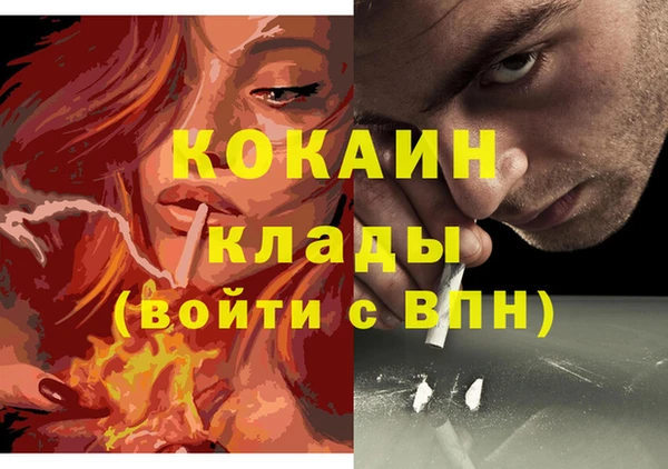 герыч Нефтекумск