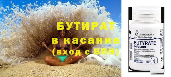 скорость Нефтегорск