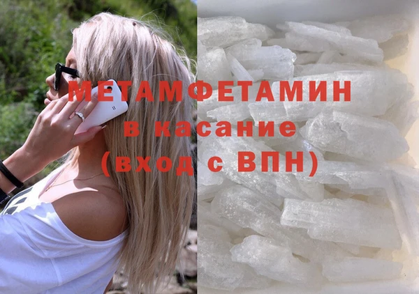 скорость Нефтегорск