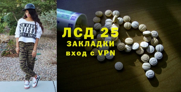 меф Нея