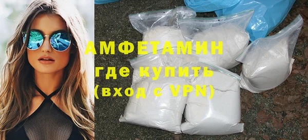 скорость Нефтегорск