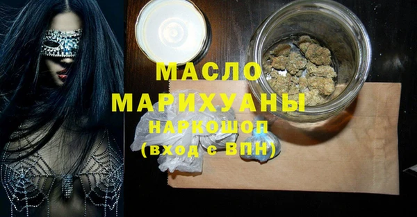 герыч Нефтекумск