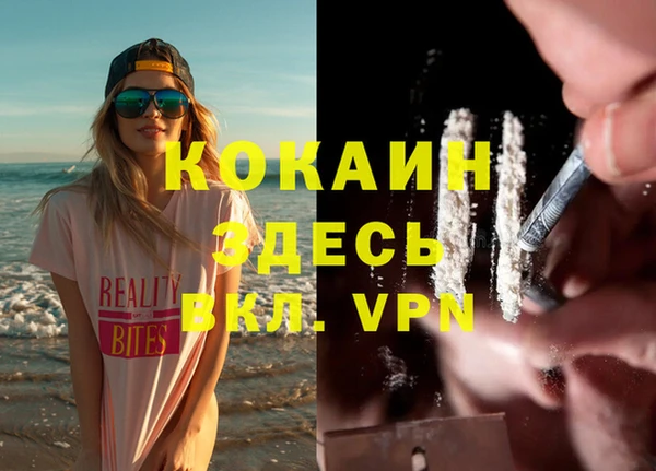 скорость Нефтегорск