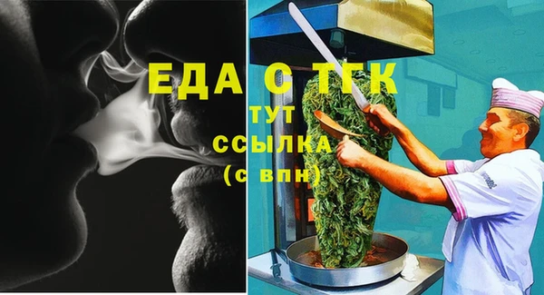 герыч Нефтекумск