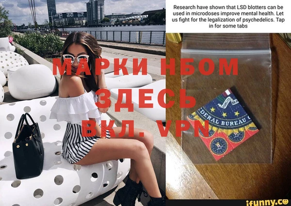 герыч Нефтекумск