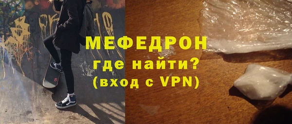 герыч Нефтекумск