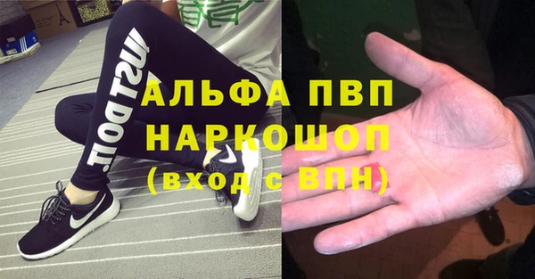 скорость Нефтегорск