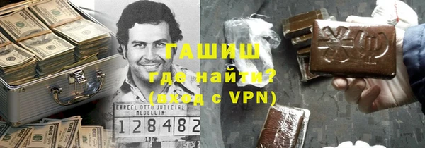 меф Нея