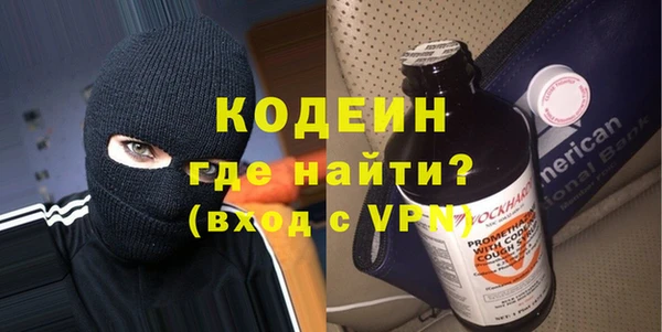 герыч Нефтекумск