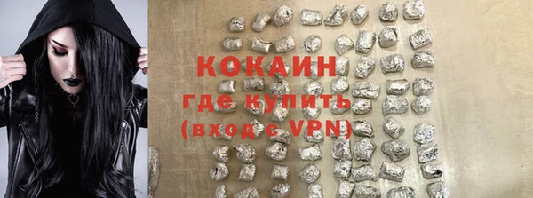 скорость Нефтегорск