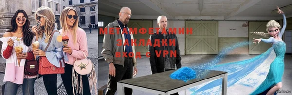 меф Нея