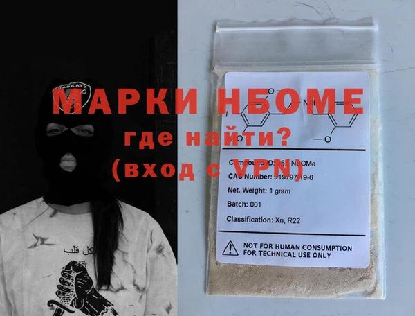 меф Нея