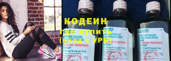 скорость Нефтегорск