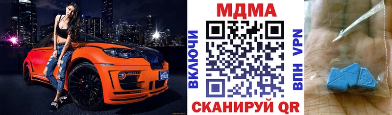 МДМА Molly  Правдинск 