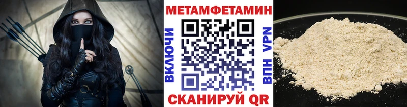 Метамфетамин винт  дарнет шоп  Правдинск 