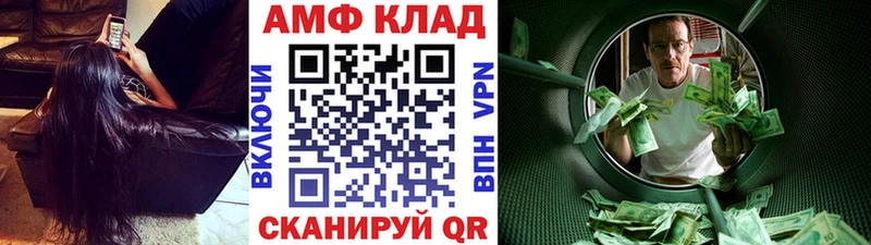 Первитин винт Правдинск