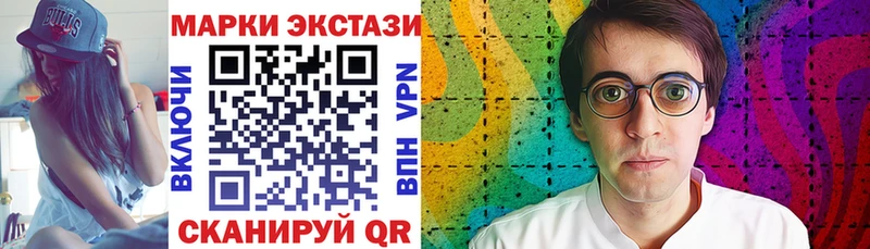 это какой сайт  закладка  Правдинск  Наркотические марки 1500мкг 