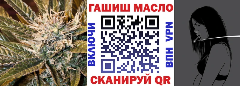 Дистиллят ТГК гашишное масло Правдинск