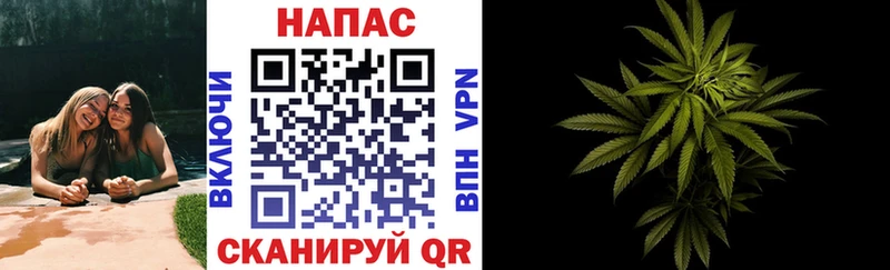 Канабис LSD WEED  Правдинск 
